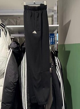 Adidas阿迪达斯男子加绒长裤25秋冬款保暖束脚篮球运动卫裤JX5595