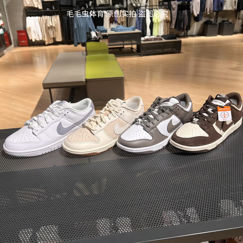 Nike耐克男25春新款DUNK LOW撞色低帮休闲运动篮球板鞋HF5441