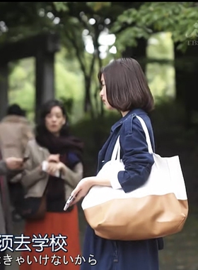 石原里美同款包包日剧unnatural非自然死亡软牛皮拼色单肩女大包