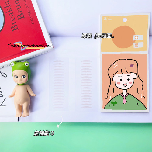 素肤自然蕾丝单面网格双眼皮贴