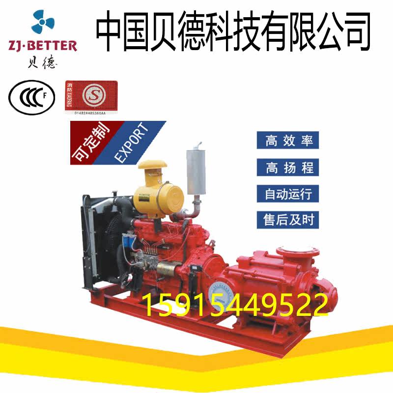 XBC风冷单双缸三相柴油机泵 大流量高扬程消防应急柴油泵厂家直销|msdalam kategori perkakasan/alat, perkakasan elektrik, pam, pam - dari Buy2taobao.com untuk memberikan perkhidmatan ejen Taobao profesional membeli