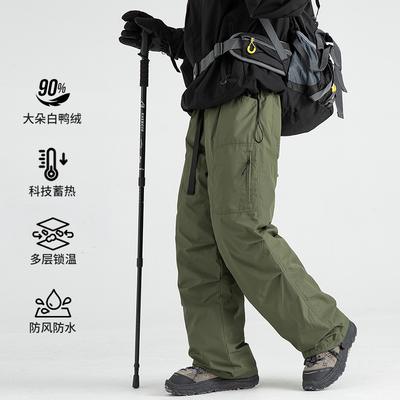 izexx潮牌冬季新款含90白鸭绒 软壳冲锋羽绒裤 防水防风防静电可