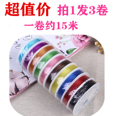 弹力鱼丝线 粉色红色 透明水晶弹力线 DIY手链项链串珠线