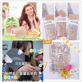 拨拨小姐专业版 胶水月牙形蕾丝双眼皮贴同款 平替