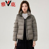 外套 排骨90白鸭绒洋气春季 雅鹿轻薄羽绒服女短款 立领时尚