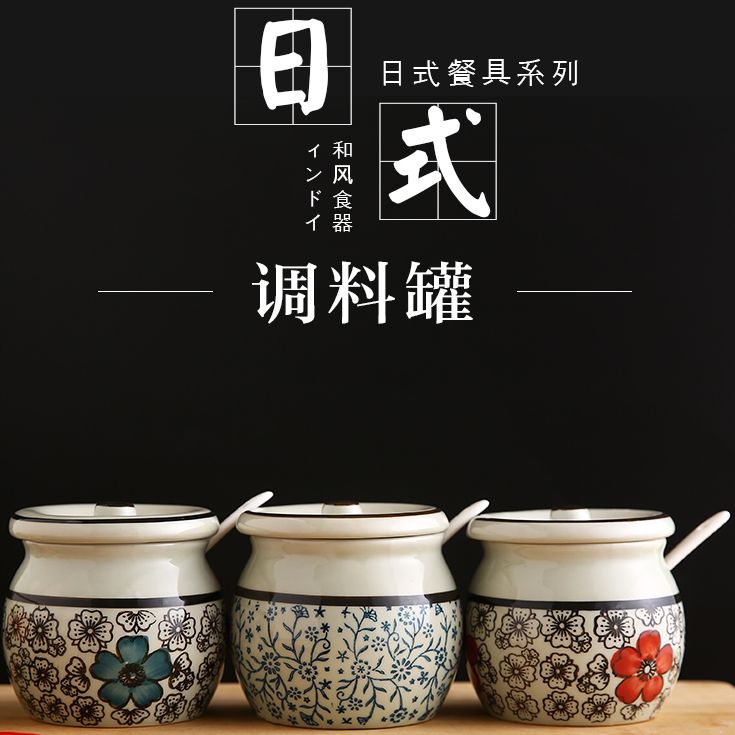 装猪油罐厨房陶瓷调料盒调料罐瓶家用盐罐子辣椒油调味料盒耐高温