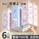 纸巾原生浆 抽纸1280张纸巾家用实惠装 厕所抽取式 6大提悬挂式