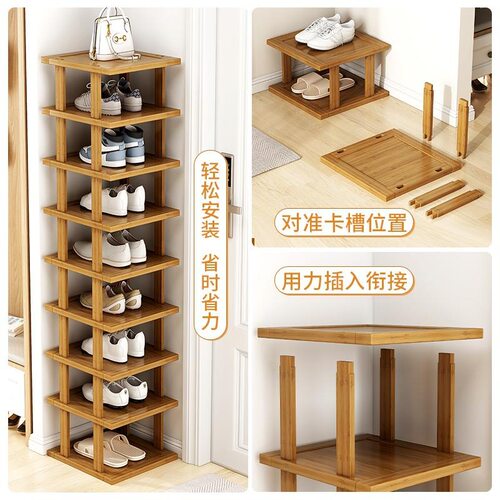 楠竹鞋架家用门口小户型室内窄简