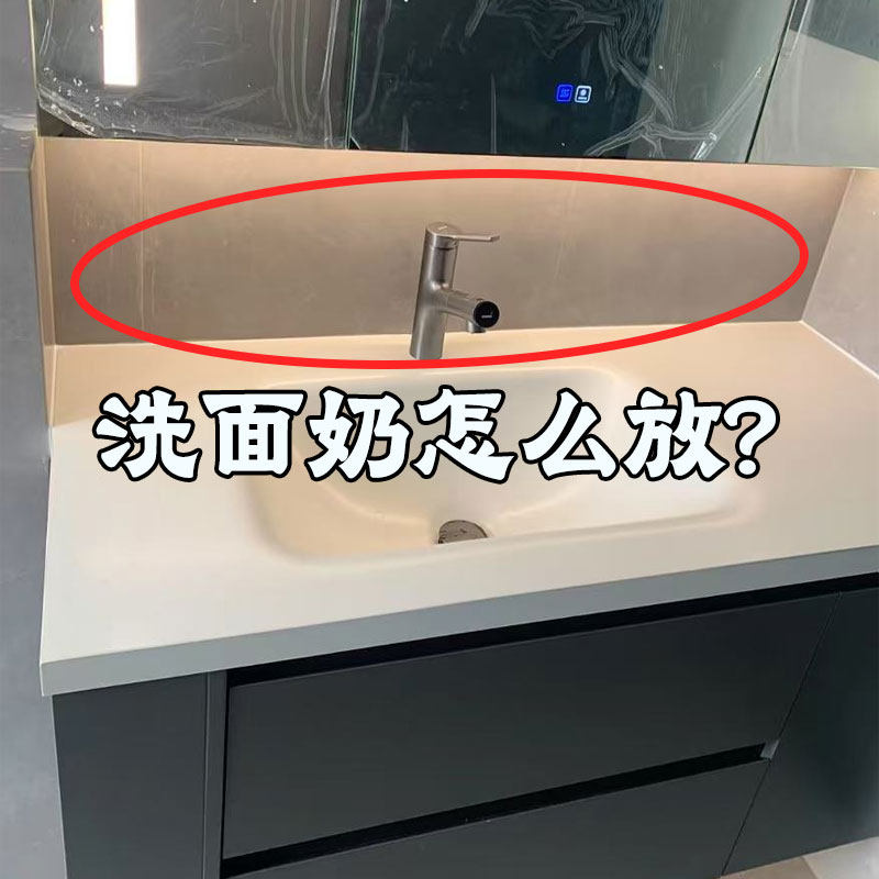 卫生间吸盘洗漱台置物架壁挂浴室镜柜洗手台洗手间水水槽沥水袋