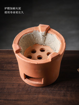 潮汕户外泥炉煮茶小碳炉炭火
