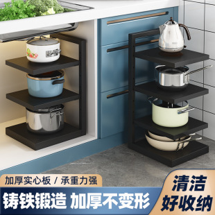 锅架厨房家用多层置物架放锅架子下水槽橱柜分层架台面锅具收纳架