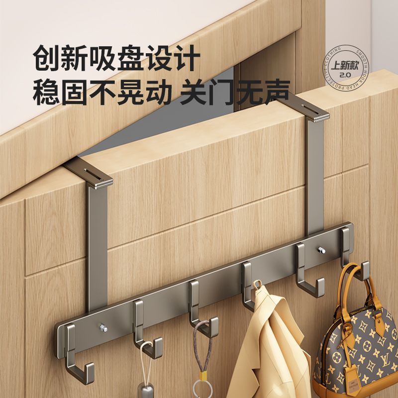 枪灰色门后挂钩挂衣架卧室门上免打孔无痕门背式收纳置物衣服挂架
