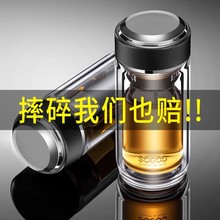 便携钢化玻璃杯男保温防摔透明水杯高档家用双层隔热泡茶杯子定制