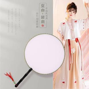 团扇半透夏季中国风长柄流苏汉服扇子女式旗袍儿童舞蹈古风小圆扇