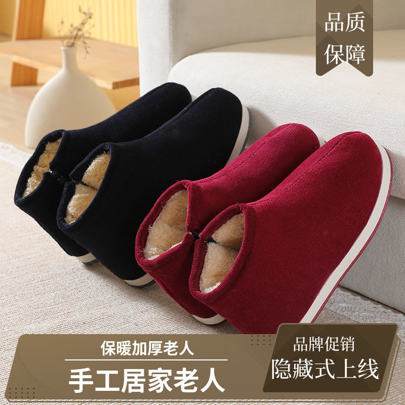 冬季棉拖鞋保暖包跟男女款厚底可外穿防滑妈妈棉鞋中老年居家鞋冬