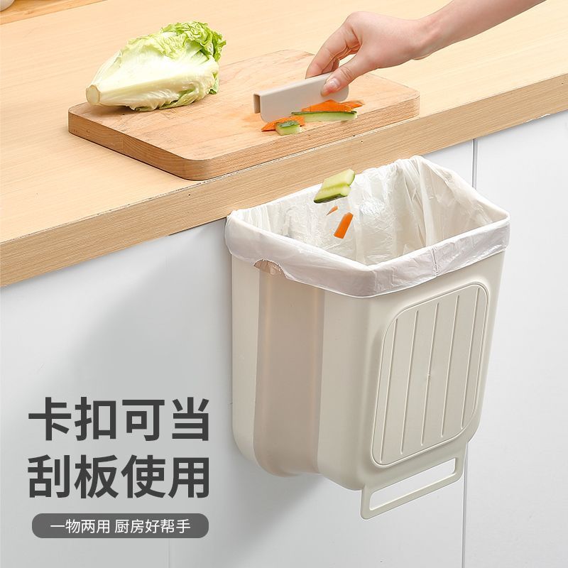 厨房垃圾桶壁挂式可折叠家用厨余橱柜门专用伸缩式收纳桶不弯腰