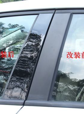 适用于k2k3K4智跑KX3福瑞迪KX5改装装饰黑色车窗PC亮条BC中柱贴片