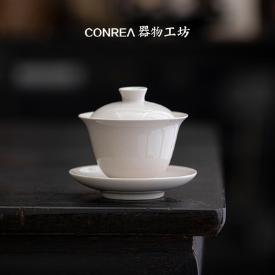 手工陶瓷草木灰三才盖碗茶杯禅意功夫茶具套装主人杯高端个人家用