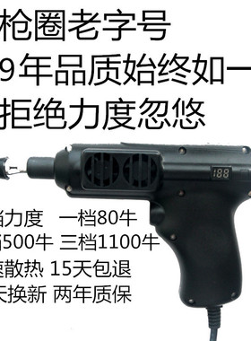 电动整脊枪AMCT整骨枪美式脊椎矫正徒手整形体雕正骨推拿按摩养骨