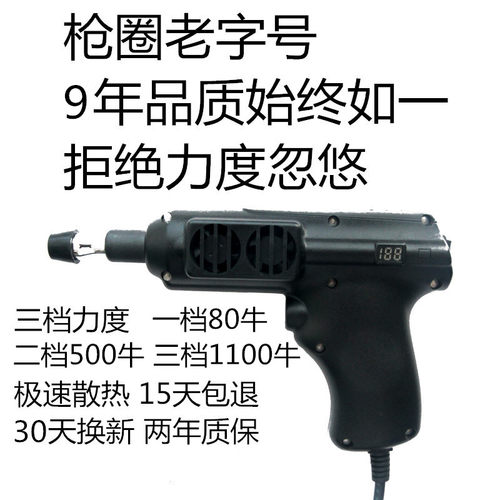 电动整脊枪amct整骨脊椎推拿按摩