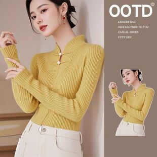 新中式轻国风半高领毛衣打底衫女内搭洋气春秋冬季盘口针织衫上衣