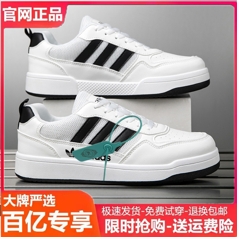 专柜正品品牌断码清仓男鞋秋季网面透气休闲板鞋耐磨运动跑步鞋男