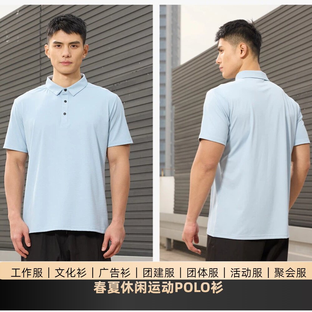速干短袖休闲运动POLO衫男夏季翻领T恤定制工作服文化衫广告衫