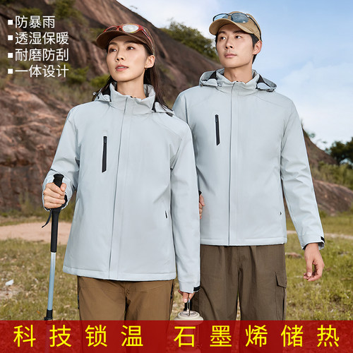 2025秋冬厚款一体冲锋衣定制