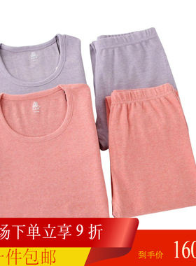 AB内衣  女士保暖内衣套装加厚色织刷绒棉毛圆领基础内衣套装P970