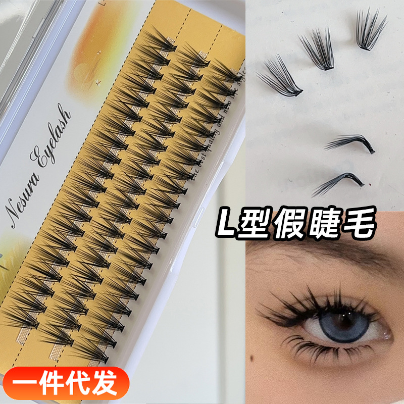 稻草人L型假睫毛分段式单簇直角朵毛轻欧美妆自然浓密鱼尾仙子毛