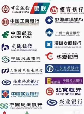 移动 电信 工行 中行 农行 建设银行 邮政 国家能源 笔试测评帮忙