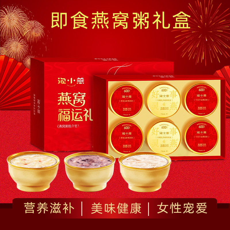 送妈妈看望坐月子送宝妈送礼物送产妇吃的产后营养补品实用型闺蜜