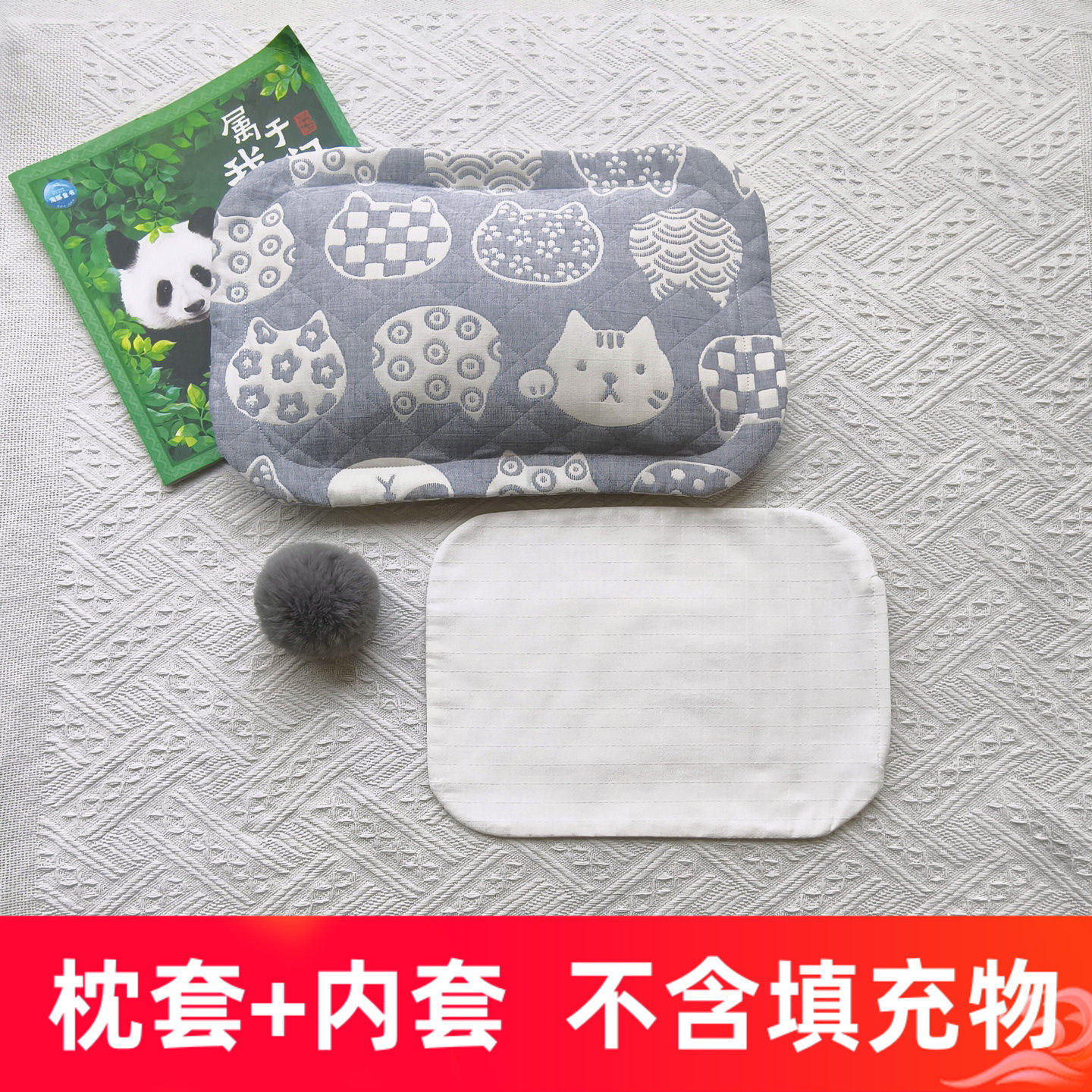 婴儿枕头套可装米2030枕套A类纯棉三层纱夹棉新生儿宝宝内胆套装