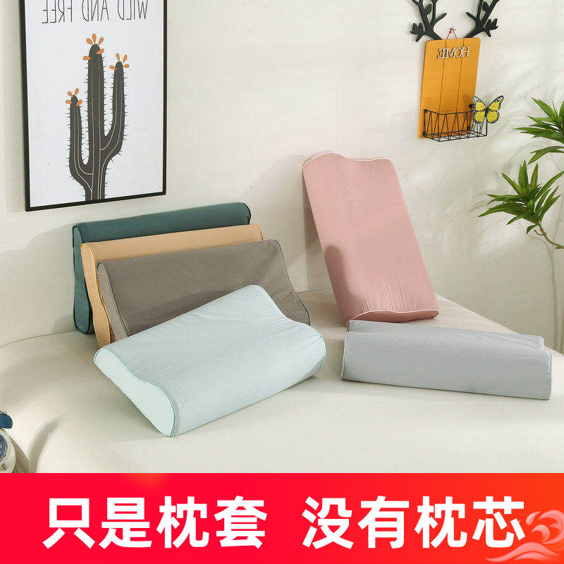 TPE深睡眠5334高低格子波浪枕套全棉100支偏滑无压枕专用枕头套,床上用品,枕套,淘宝优惠券,粉丝福利购,淘宝优惠卷