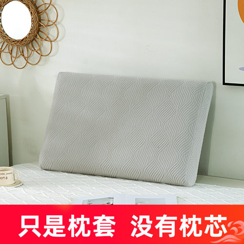 纯棉针织夹棉N24260高10枕套