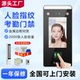 Nface600动态人脸识别考勤门禁一体机铝合金触摸刷脸打卡机