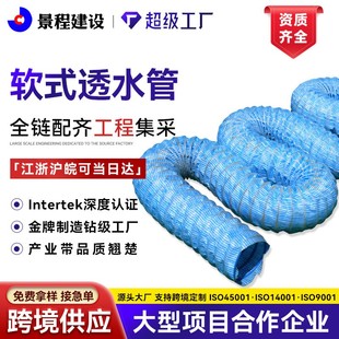 软式透水管渗水管花园草坪塑料盲沟园林绿化地下埋疏水盲管排水管