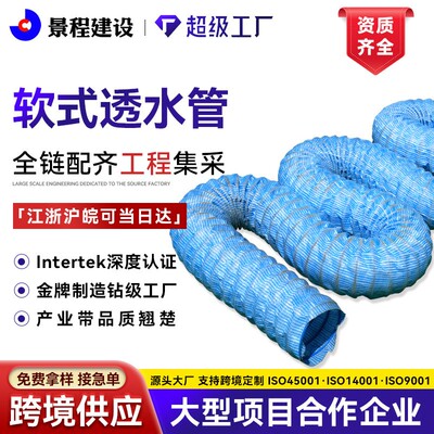 弹簧软式透水管可拉伸可弯曲
