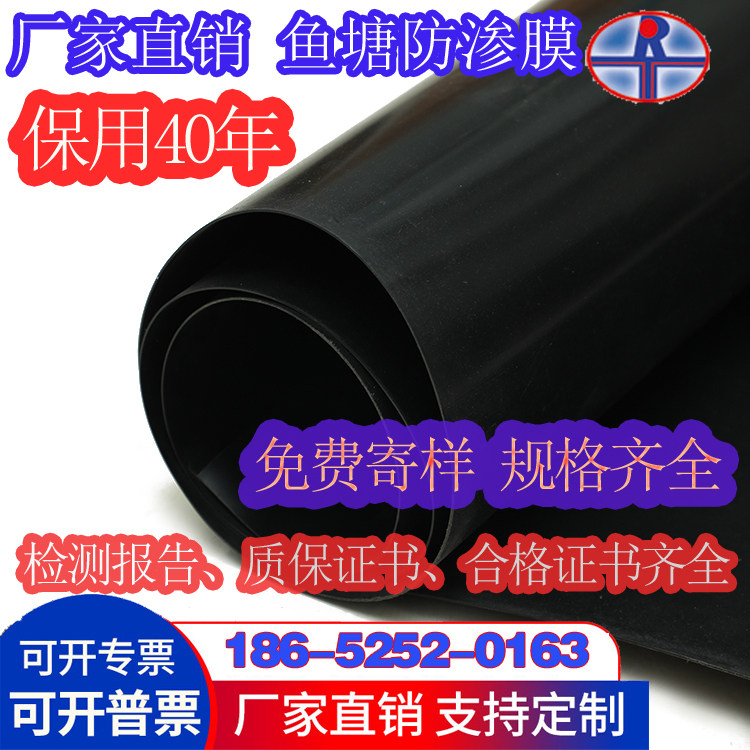 黑色hdpe鱼塘防渗防漏水鱼池藕池防水布塑料复合土工膜水产养殖膜