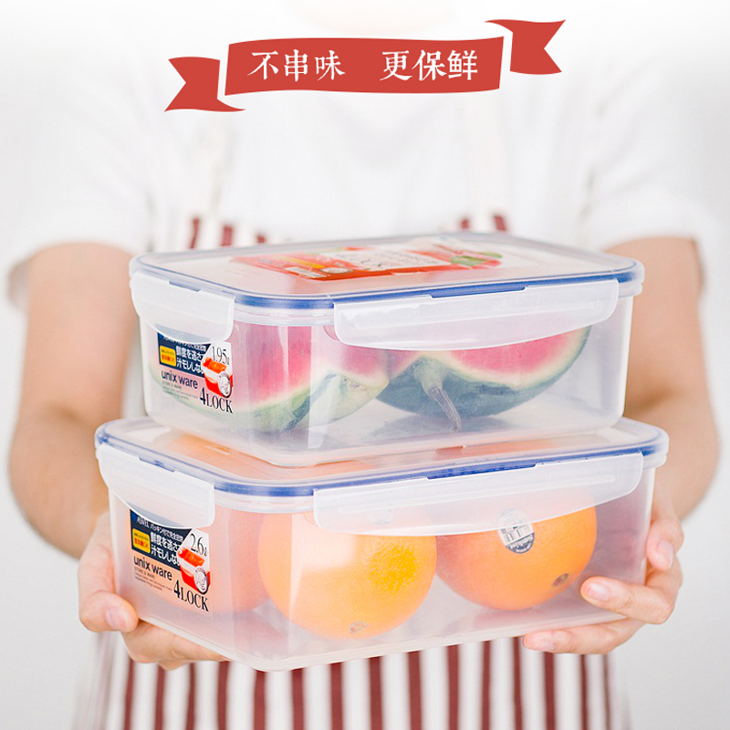 日本asvel保鲜盒塑料长方形