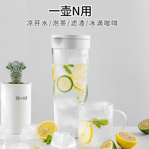 asvel冷萃壶冷水壶耐高温密封