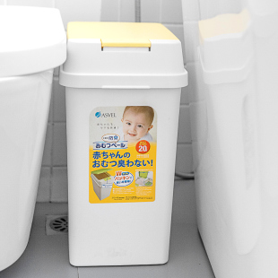 日本进口ASVEL 除味桶带盖按压家用客厅大号 宝宝防臭垃圾桶纸尿裤