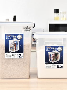 *日本进口ASVEL 密封米桶防潮防虫10kg米箱20面粉收纳桶50储存罐