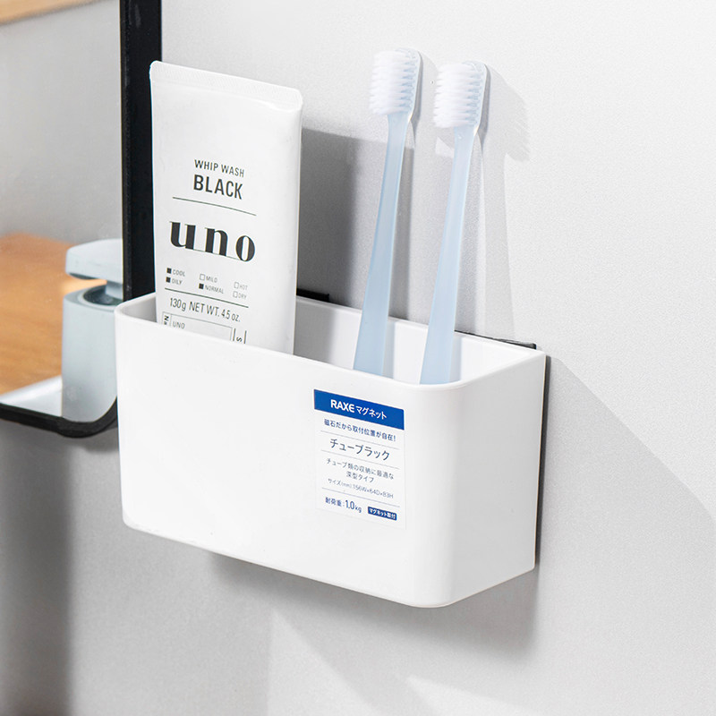 *日本asvel免打孔磁吸卫生间壁挂浴室洗手台收纳架牙膏木梳收纳盒,家庭/个人清洁工具,浴室角架/置物架,淘宝优惠券,粉丝福利购,淘宝优惠卷