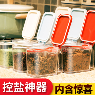调料盒单头塑料带勺计量控盐神器厨房调味盒调料罐套装 日本ASVEL