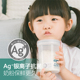 日本Asvel抗菌奶粉罐便携米粉盒婴儿奶粉格大容量防潮密封储物罐
