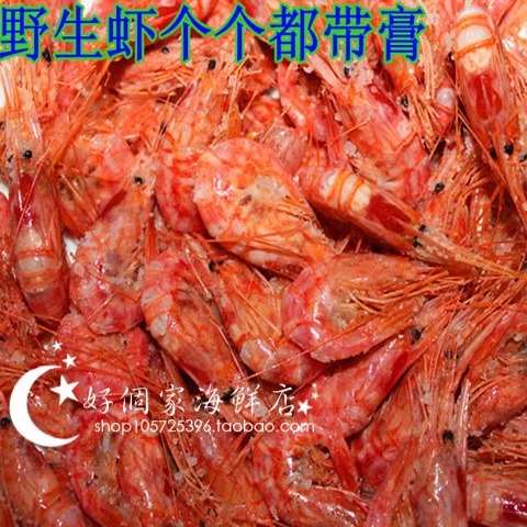 宁波浙江野生下饭菜烤虾