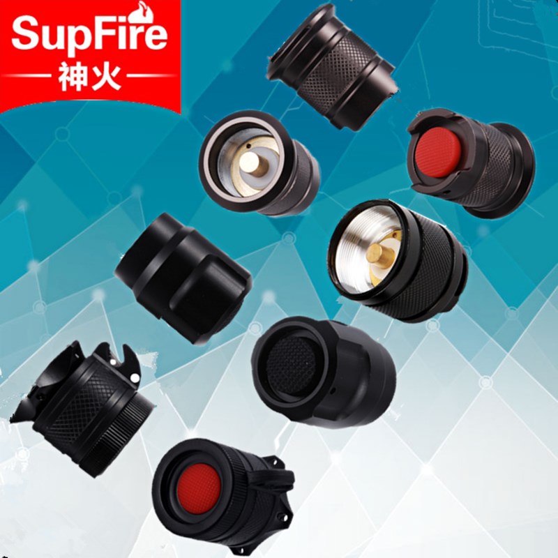 强光LED手电筒C8 L6 L8 L3 L10尾座开关总成电筒尾部尾巴后盖