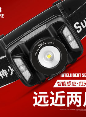 supfire神火HL18感应头灯超亮LED可充电头戴式超轻小号也钓鱼调焦