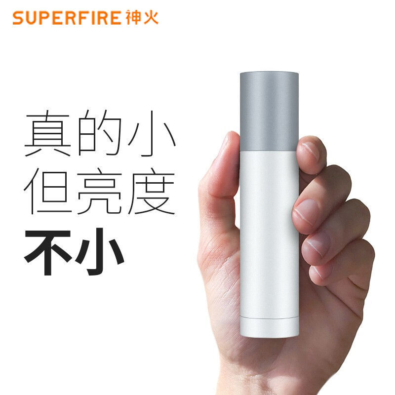 神火S11-X/S11强光小手电筒 可USB充电家用户外应急超亮远射灯
